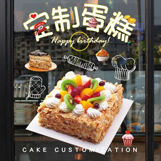 湖南常德石门县维新镇金岭坡村蛋糕预定