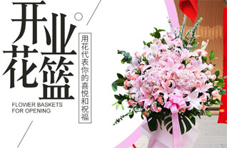 湖南常德石门县维新镇金岭坡村花篮配送