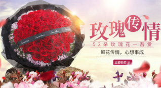 湖南常德石门县维新镇金岭坡村鲜花速递